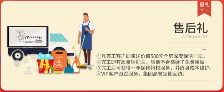 聚惠11.11 吉誠(chéng)裝飾攜手淘寶百城助力狂歡購(gòu)！下定金最高直抵5555元
