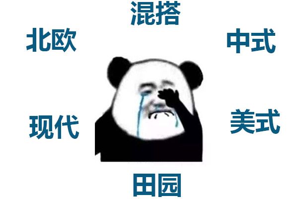 房子裝修是找裝修公司好還是自己找人裝的好？裝修公司OR游擊隊