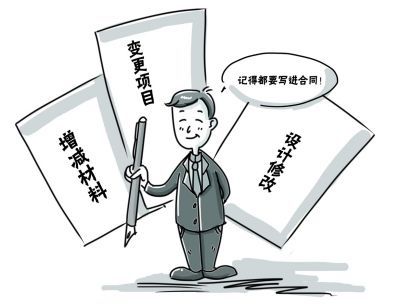 買了房收房時還需要繳納哪些費用？收房繳納費用明細表這些錢都要交