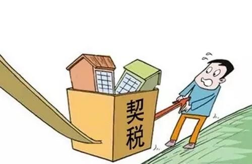 買了房收房時還需要繳納哪些費用？收房繳納費用明細表這些錢都要交